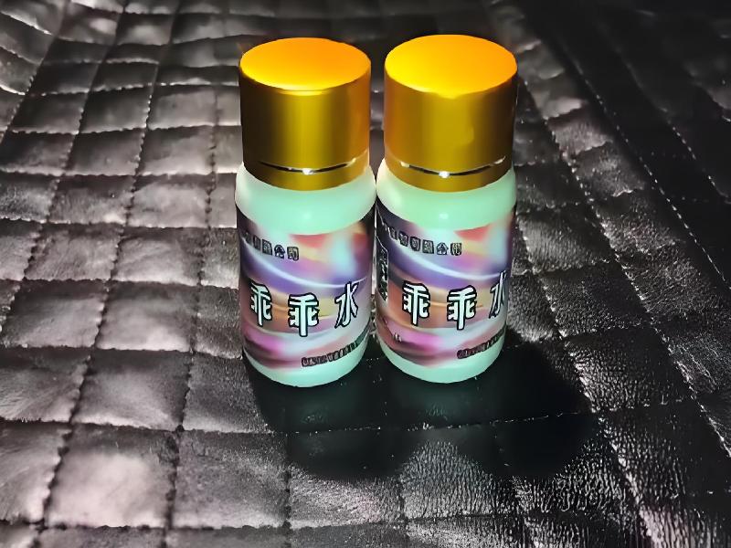 女士专用红蜘蛛9221-O8A型号